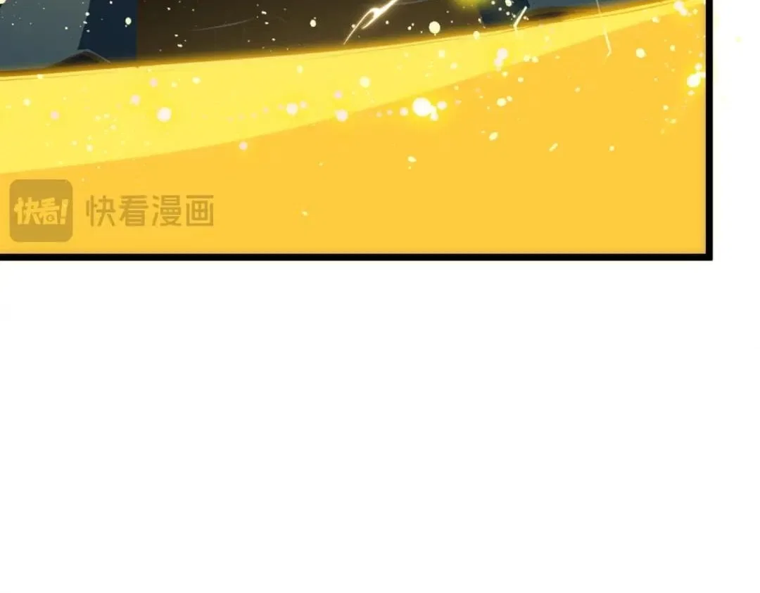 I Rely on My Invincibility to Deal Tons of Damage Passively! Chapter 182 – Page 175