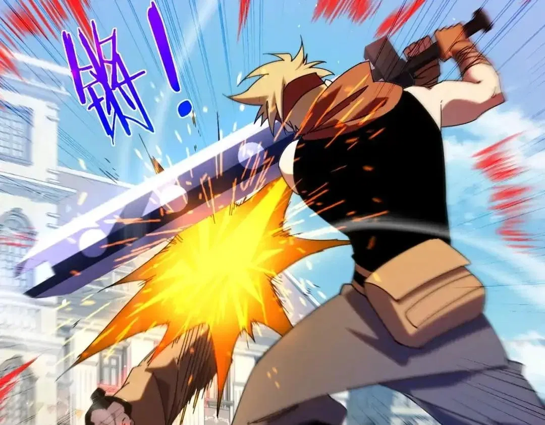 I Rely on My Invincibility to Deal Tons of Damage Passively! Chapter 181 – Page 23