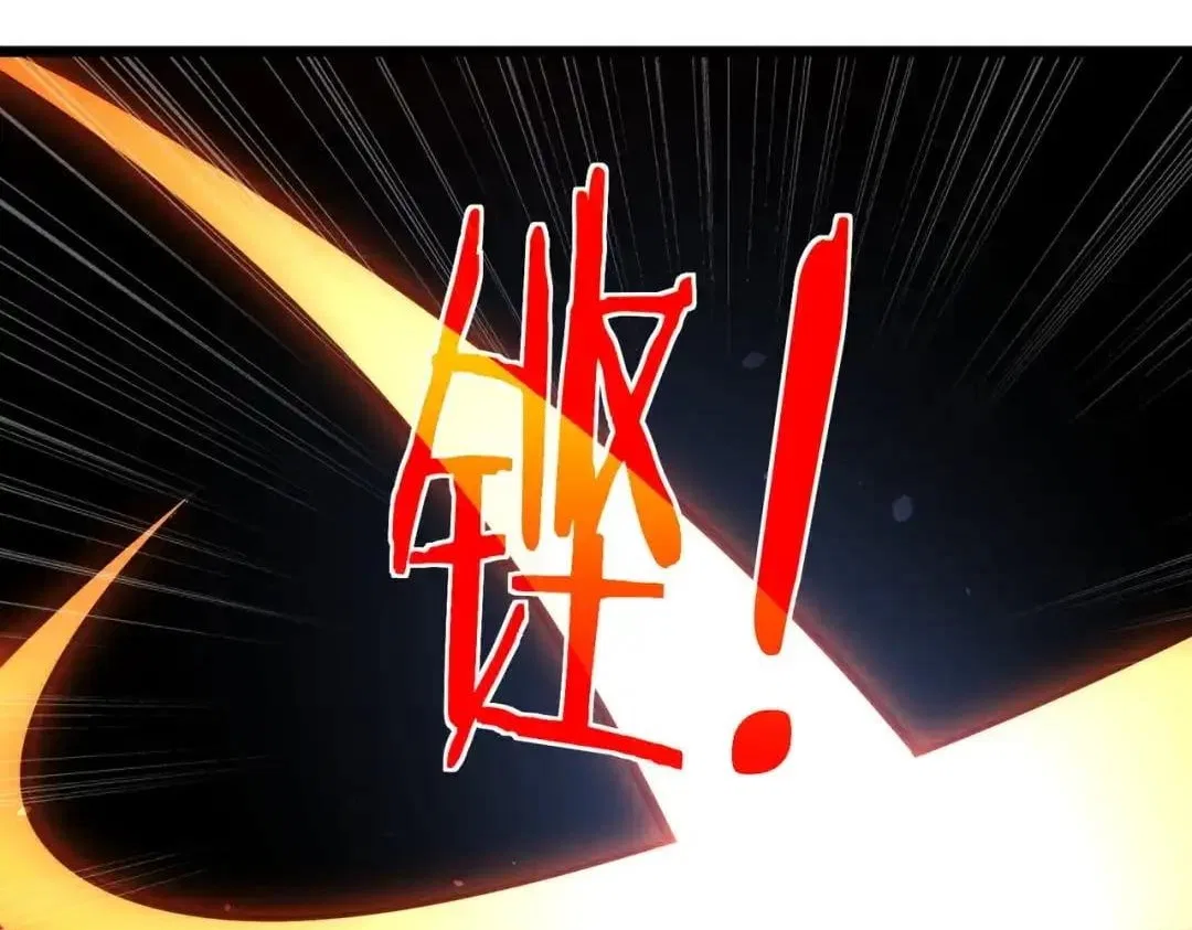 I Rely on My Invincibility to Deal Tons of Damage Passively! Chapter 181 – Page 52