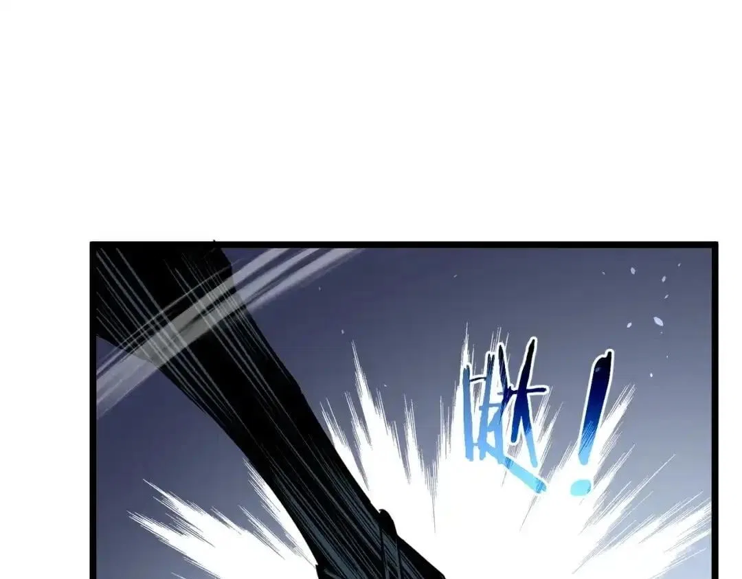 I Rely on My Invincibility to Deal Tons of Damage Passively! Chapter 180 – Page 129