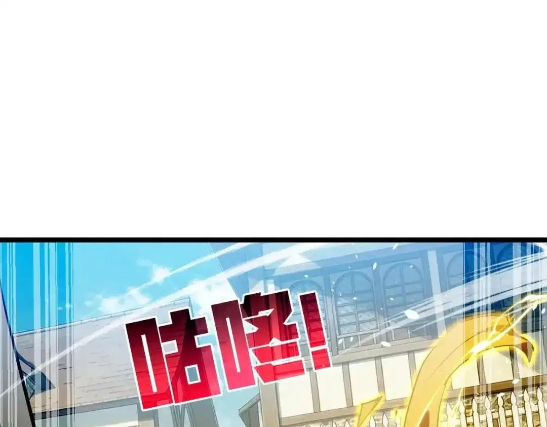 I Rely on My Invincibility to Deal Tons of Damage Passively! Chapter 180 – Page 149