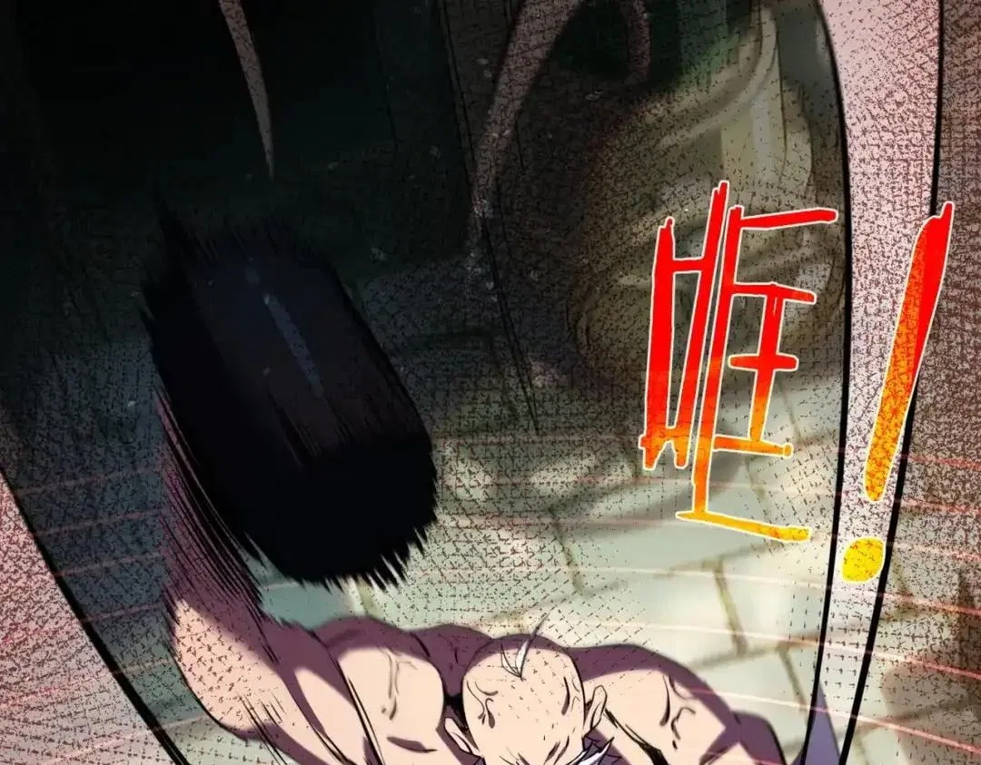 I Rely on My Invincibility to Deal Tons of Damage Passively! Chapter 179 – Page 74