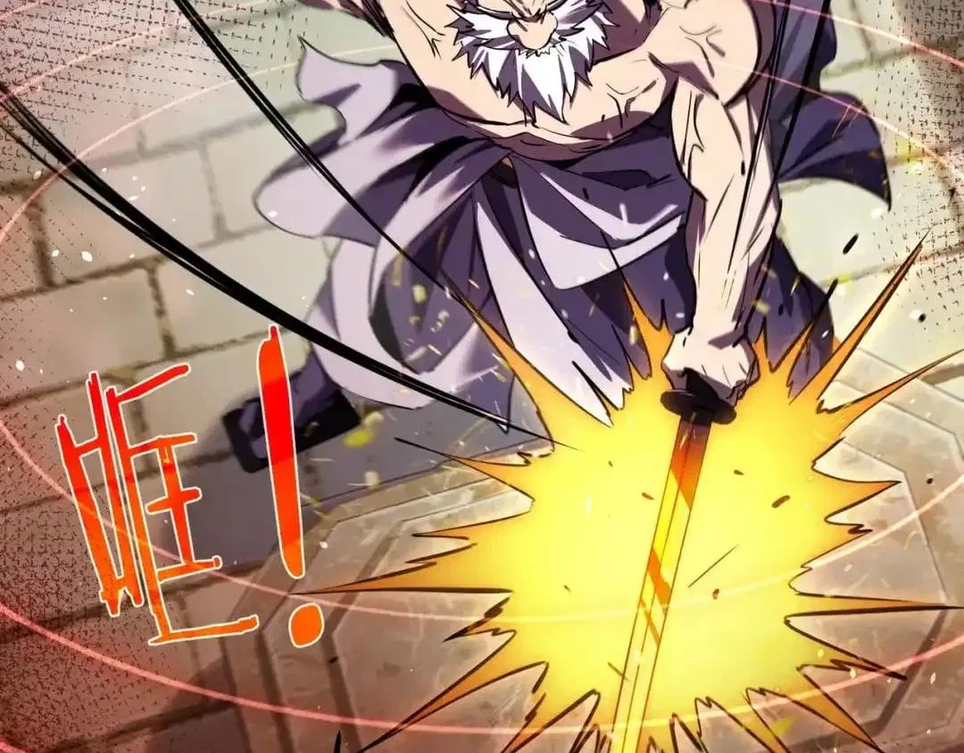 I Rely on My Invincibility to Deal Tons of Damage Passively! Chapter 179 – Page 75