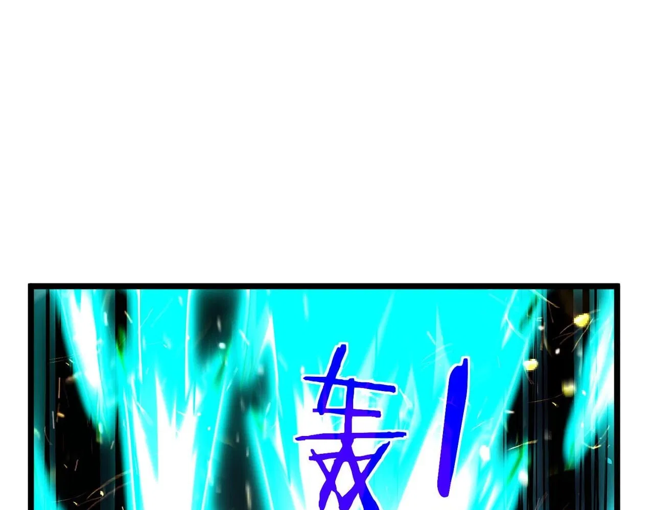 I Rely on My Invincibility to Deal Tons of Damage Passively! Chapter 178 – Page 19