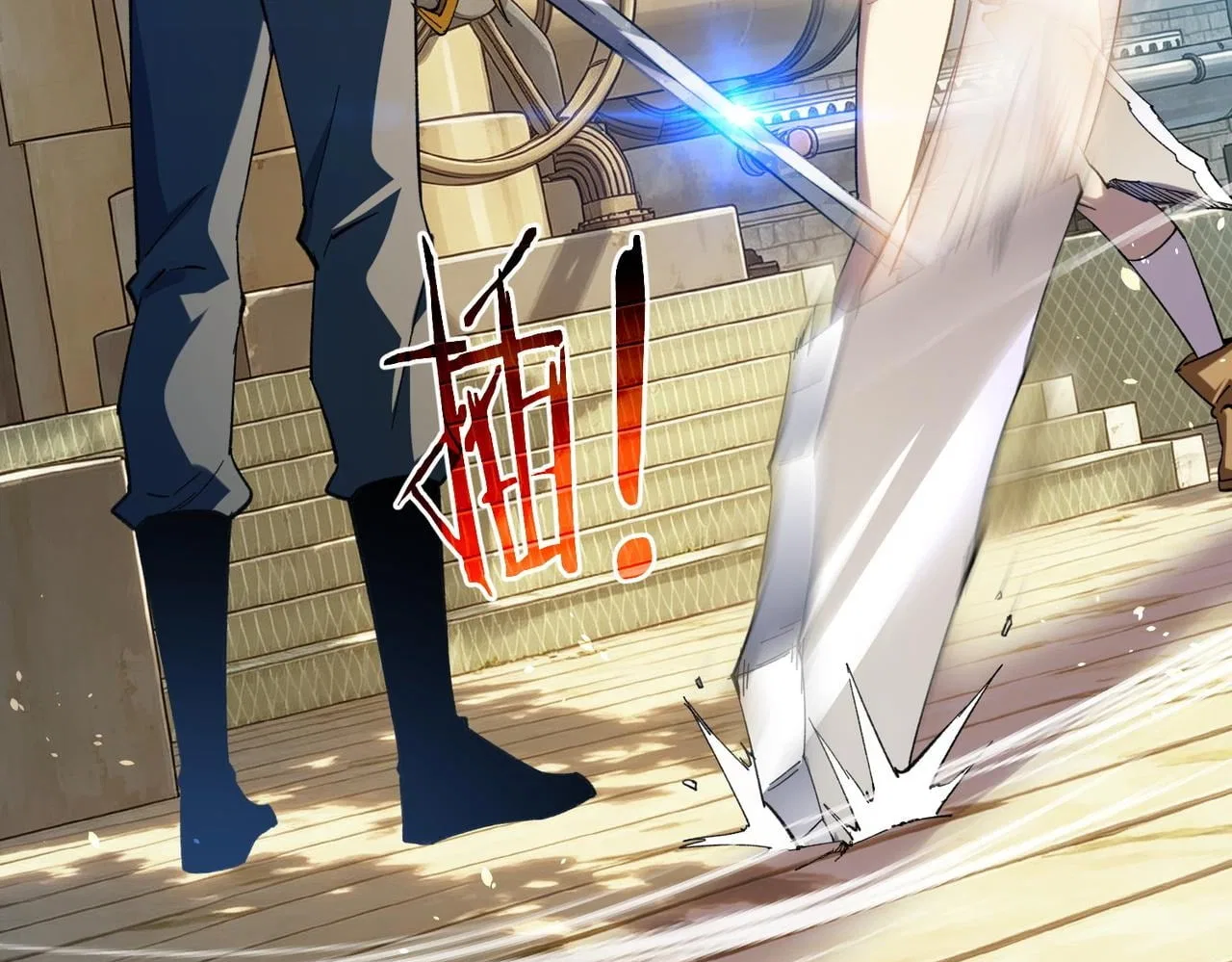 I Rely on My Invincibility to Deal Tons of Damage Passively! Chapter 178 – Page 114