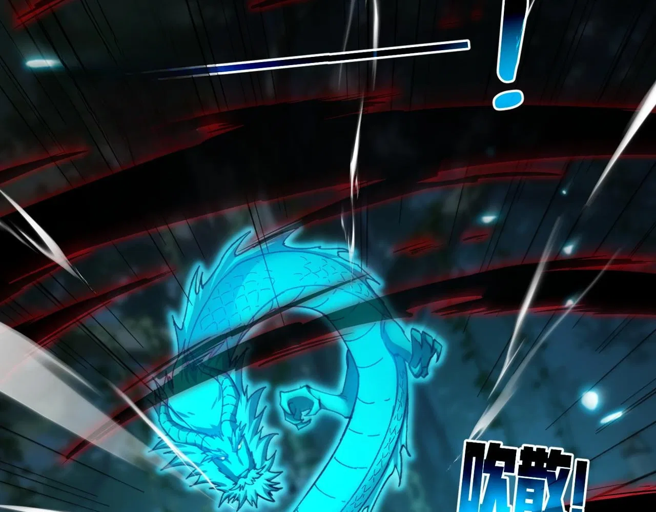 I Rely on My Invincibility to Deal Tons of Damage Passively! Chapter 178 – Page 161