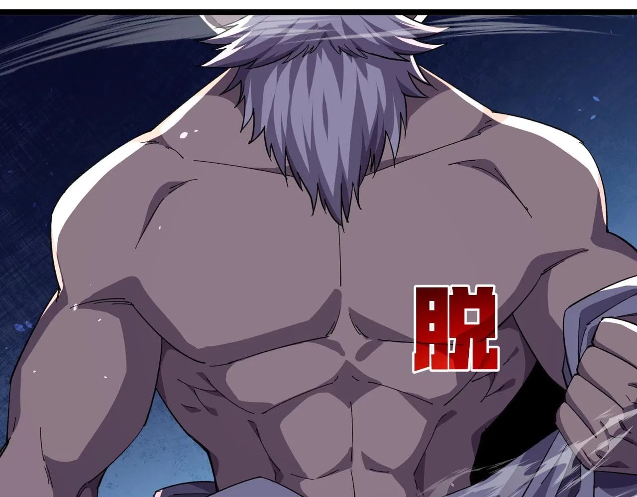 I Rely on My Invincibility to Deal Tons of Damage Passively! Chapter 178 – Page 170