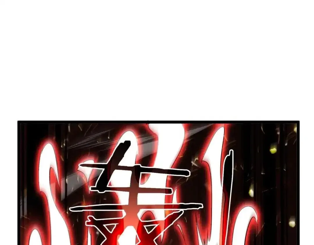 I Rely on My Invincibility to Deal Tons of Damage Passively! Chapter 177 – Page 158