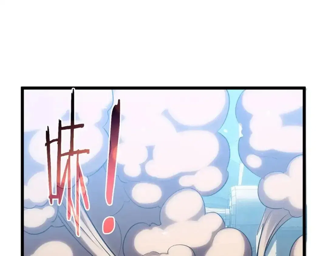 I Rely on My Invincibility to Deal Tons of Damage Passively! Chapter 177 – Page 167