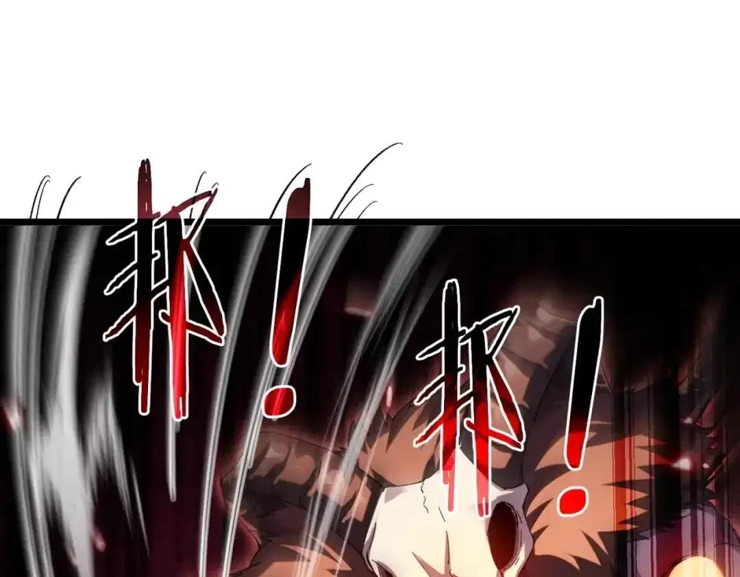 I Rely on My Invincibility to Deal Tons of Damage Passively! Chapter 176 – Page 137