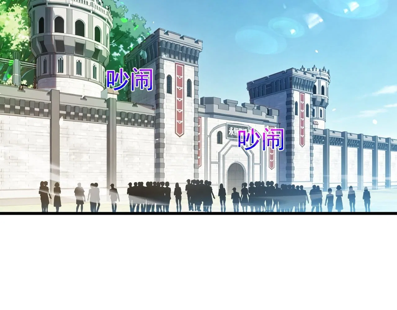 I Rely on My Invincibility to Deal Tons of Damage Passively! Chapter 173 – Page 64