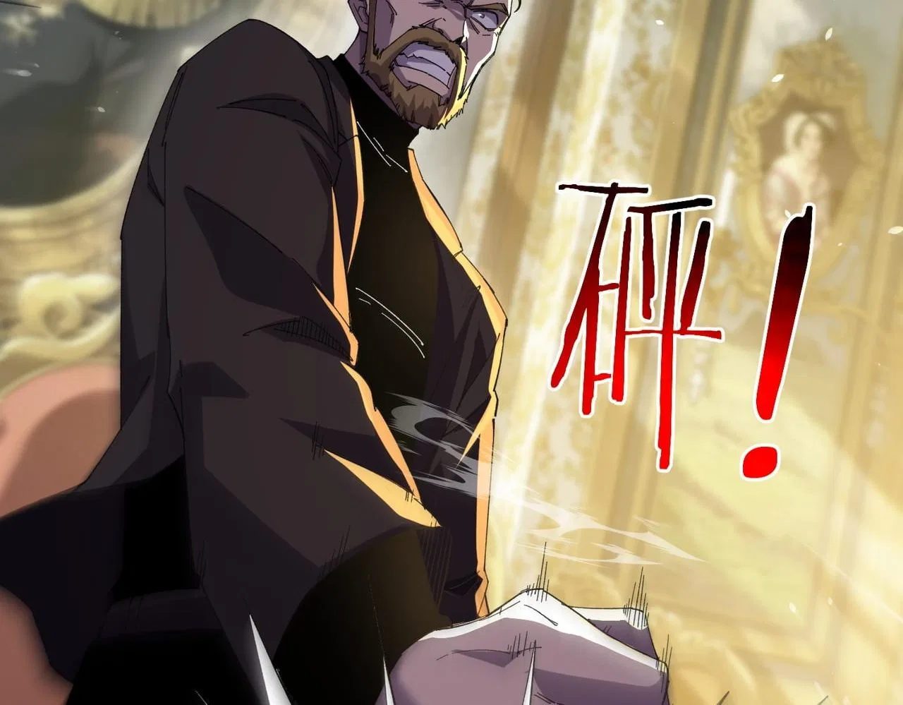 I Rely on My Invincibility to Deal Tons of Damage Passively! Chapter 173 – Page 125