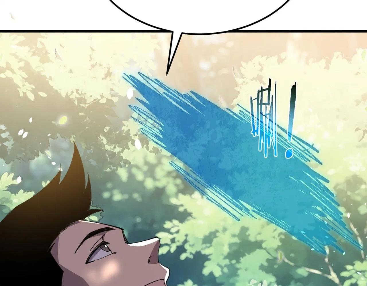 I Rely on My Invincibility to Deal Tons of Damage Passively! Chapter 173 – Page 156
