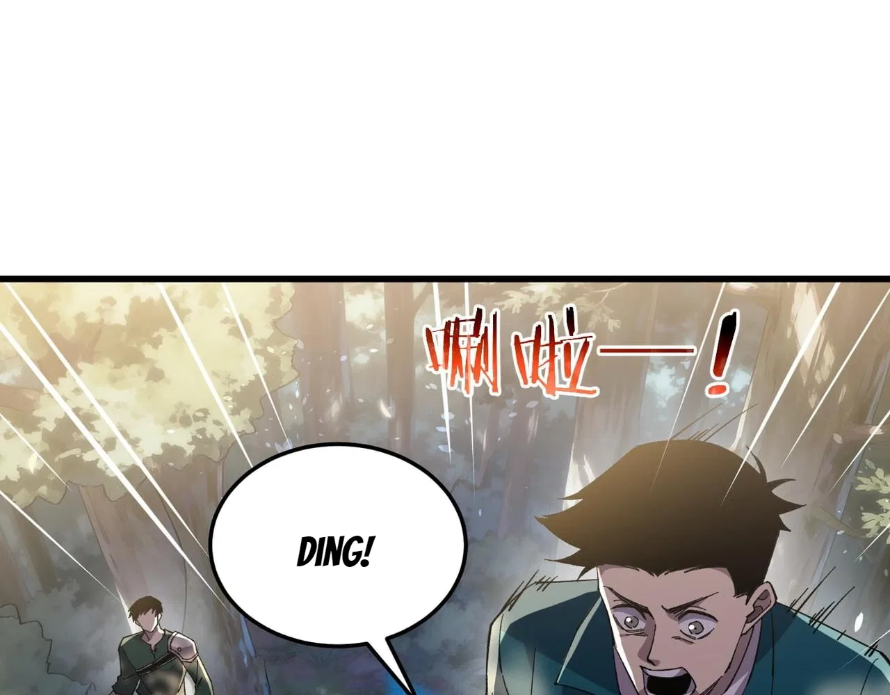 I Rely on My Invincibility to Deal Tons of Damage Passively! Chapter 173 – Page 158