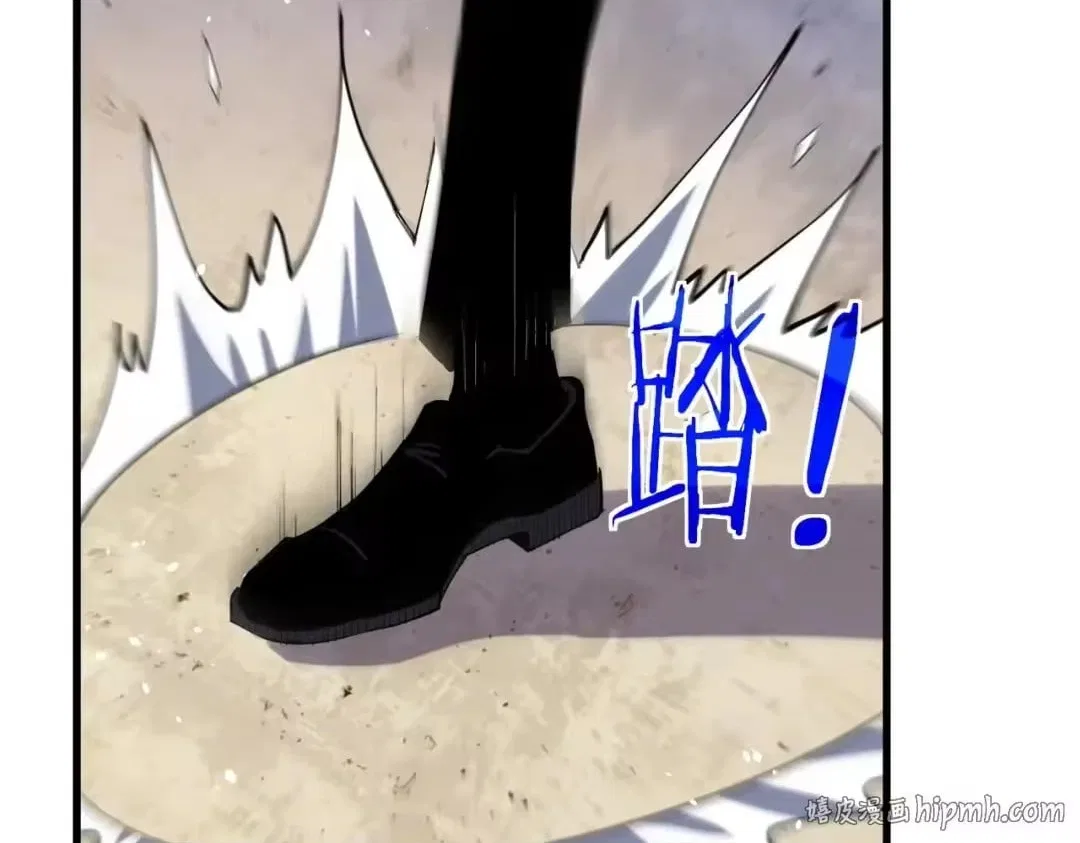 I Rely on My Invincibility to Deal Tons of Damage Passively! Chapter 172 – Page 12
