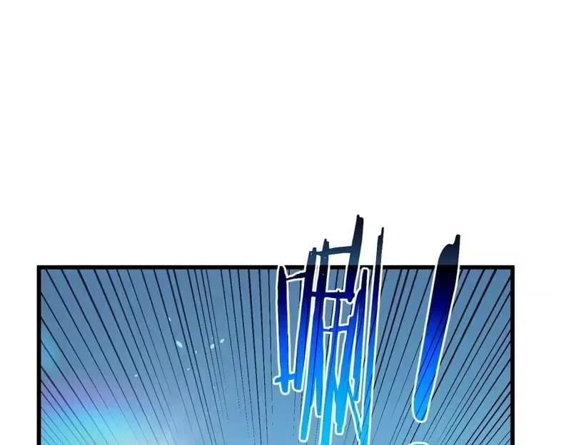 I Rely on My Invincibility to Deal Tons of Damage Passively! Chapter 171 – Page 128