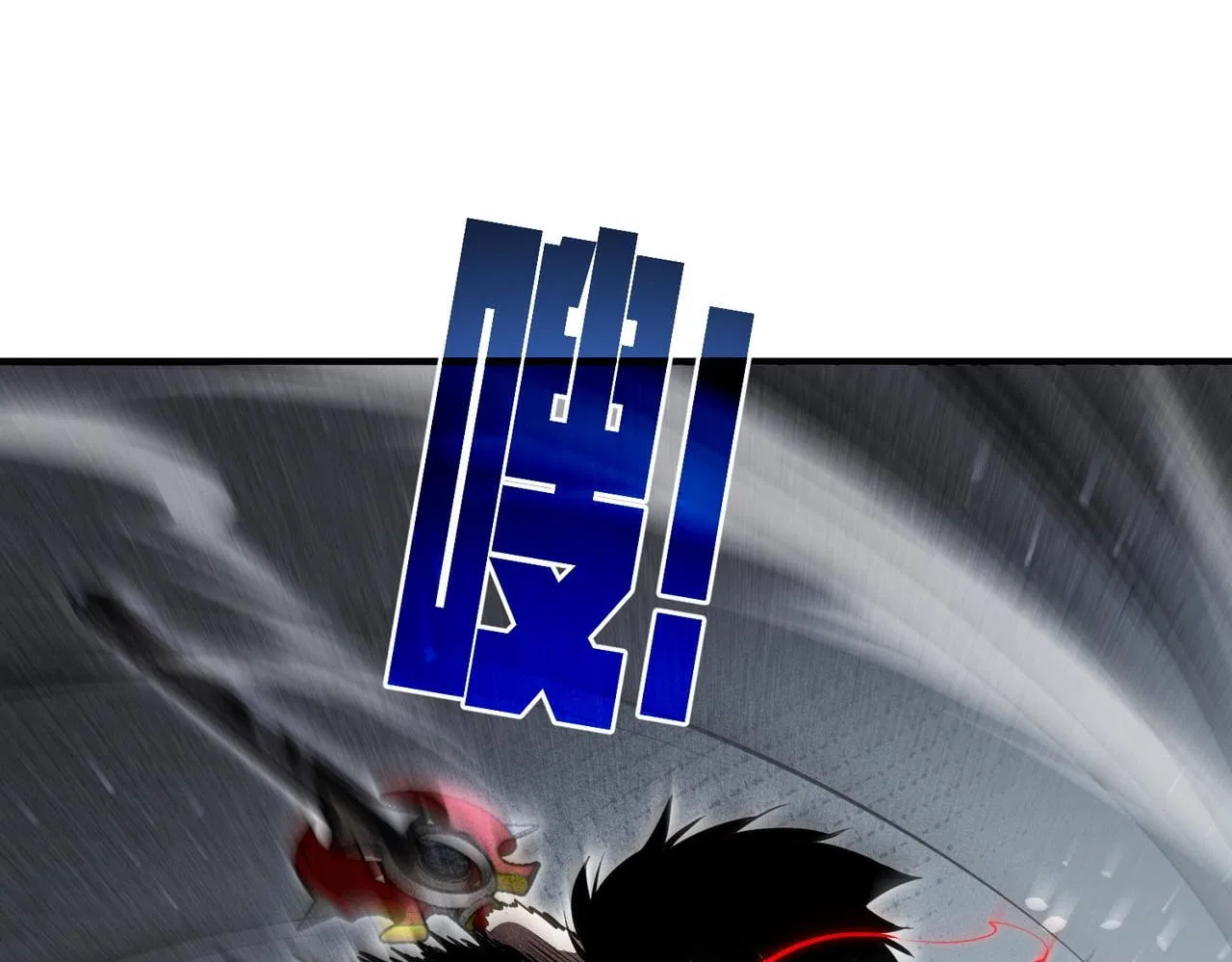 I Rely on My Invincibility to Deal Tons of Damage Passively! Chapter 169 – Page 24