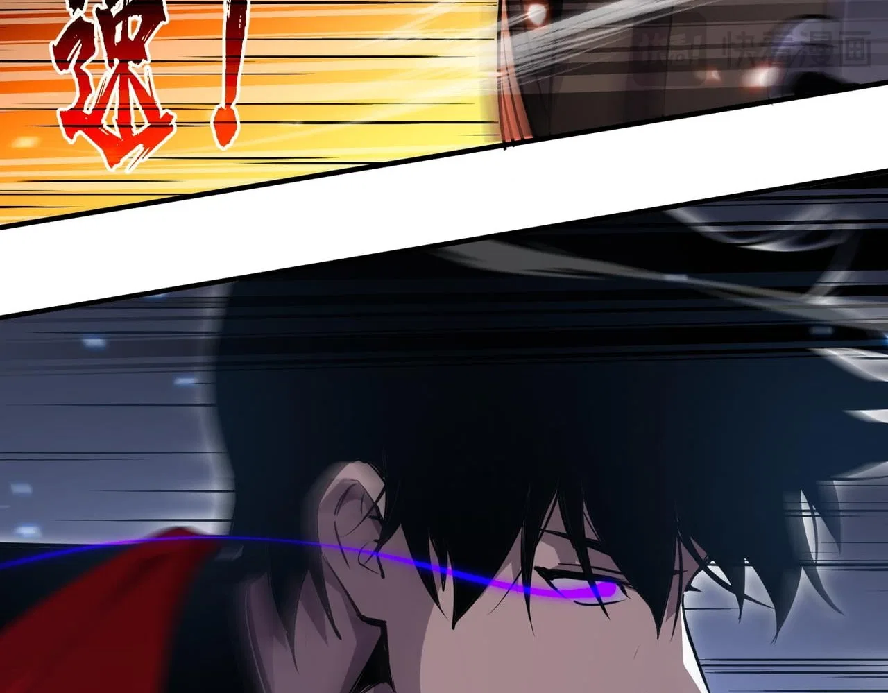 I Rely on My Invincibility to Deal Tons of Damage Passively! Chapter 169 – Page 41