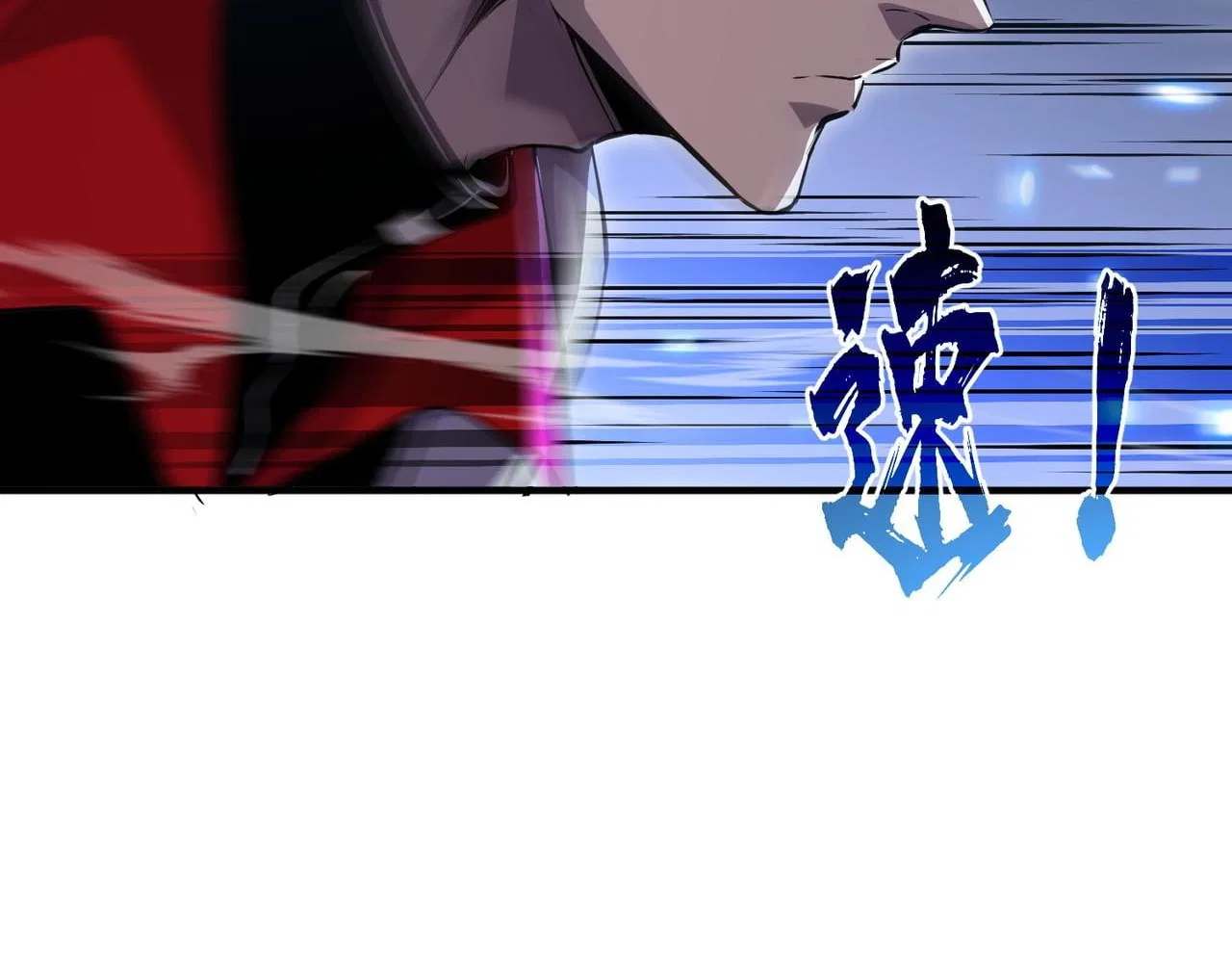 I Rely on My Invincibility to Deal Tons of Damage Passively! Chapter 169 – Page 42