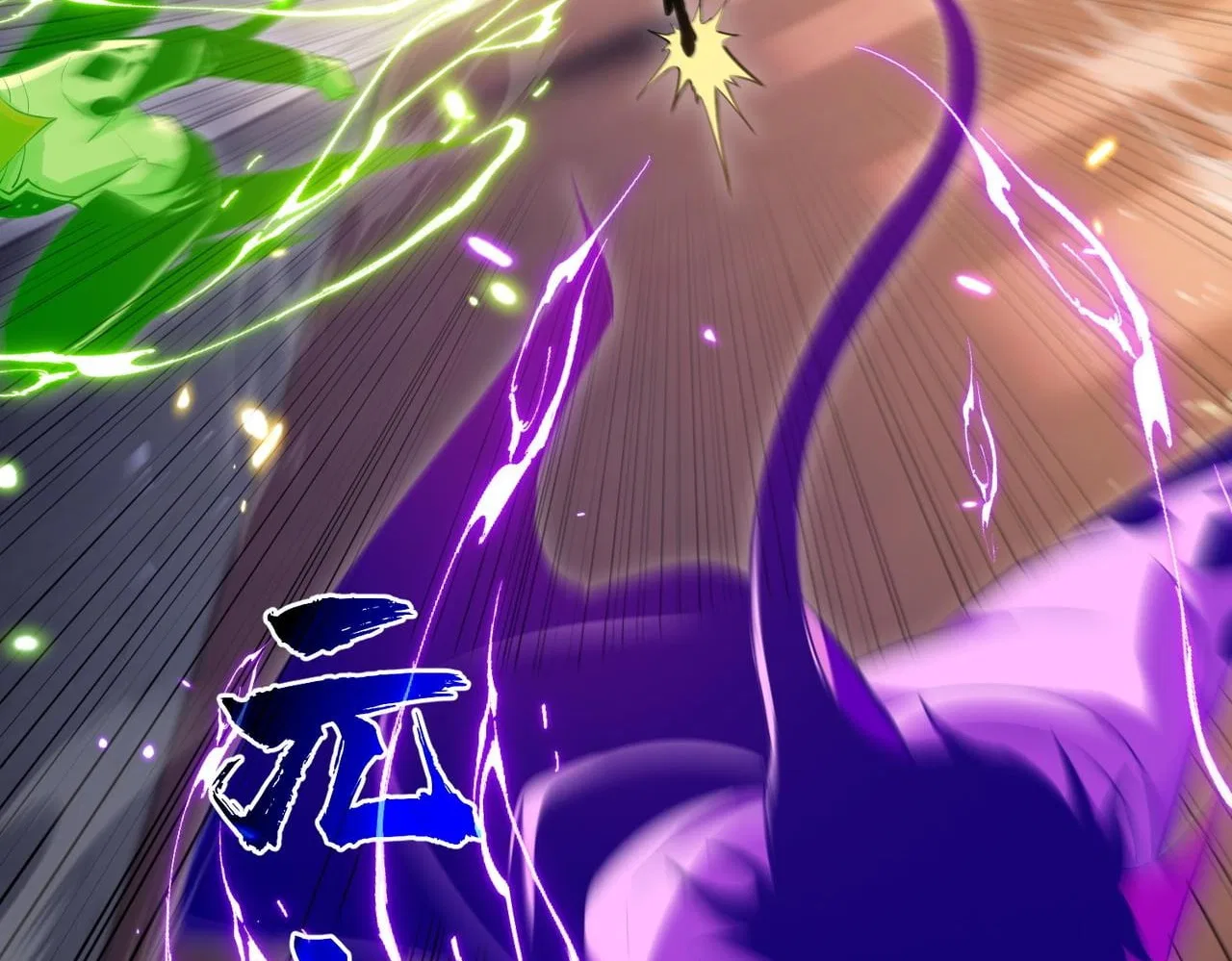 I Rely on My Invincibility to Deal Tons of Damage Passively! Chapter 169 – Page 86