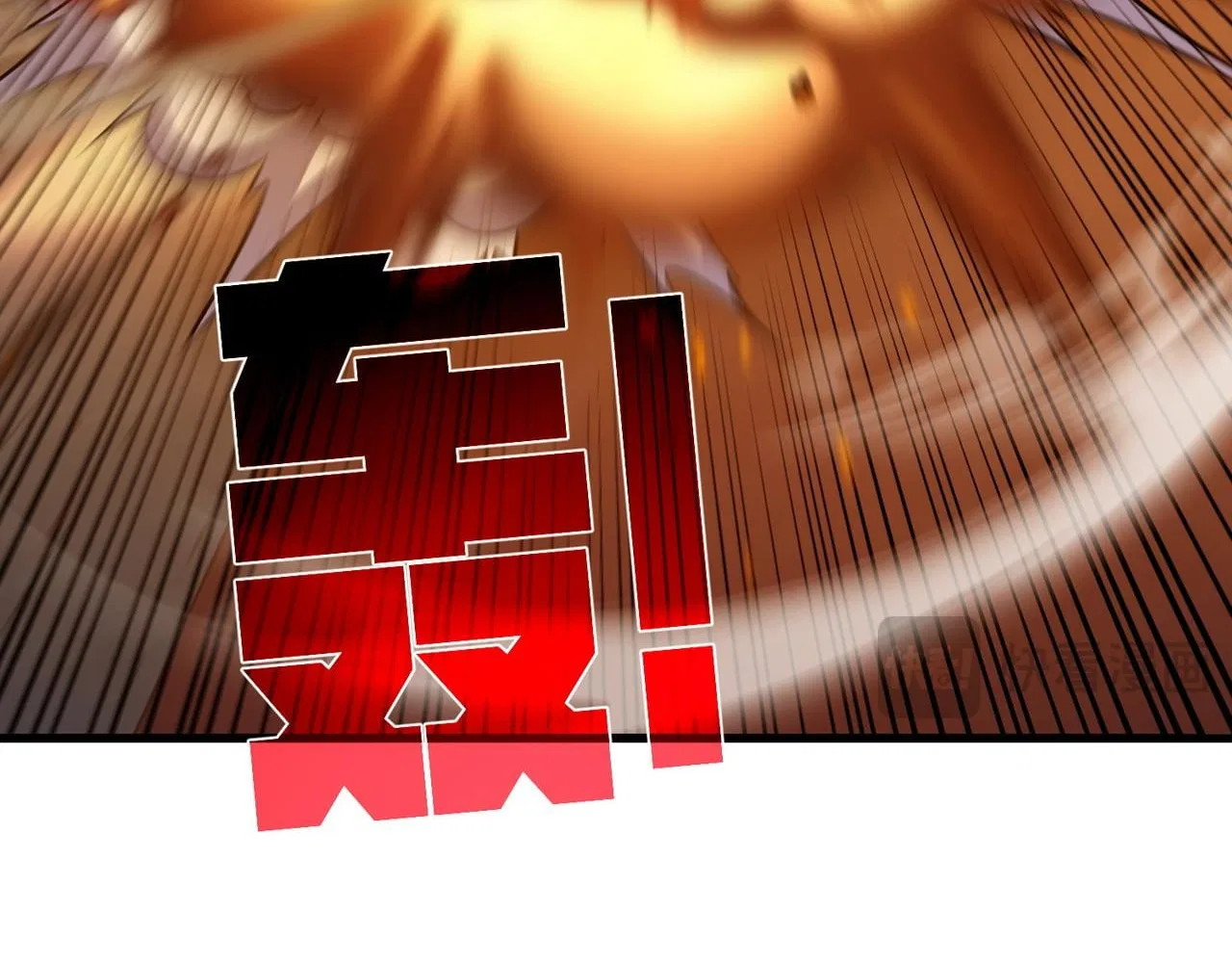 I Rely on My Invincibility to Deal Tons of Damage Passively! Chapter 169 – Page 110