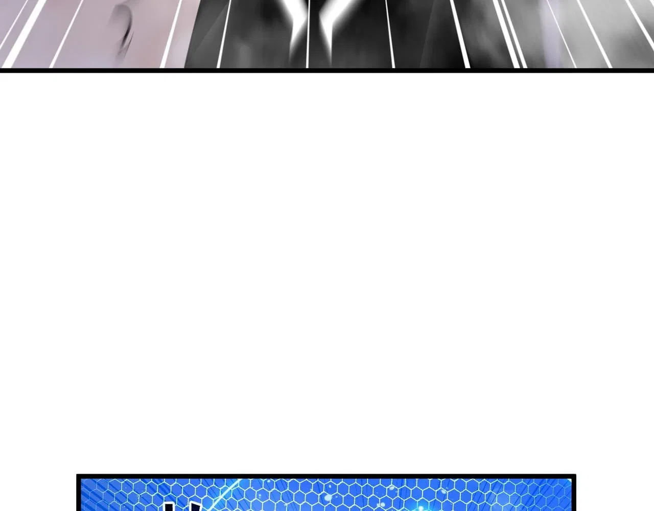 I Rely on My Invincibility to Deal Tons of Damage Passively! Chapter 169 – Page 121
