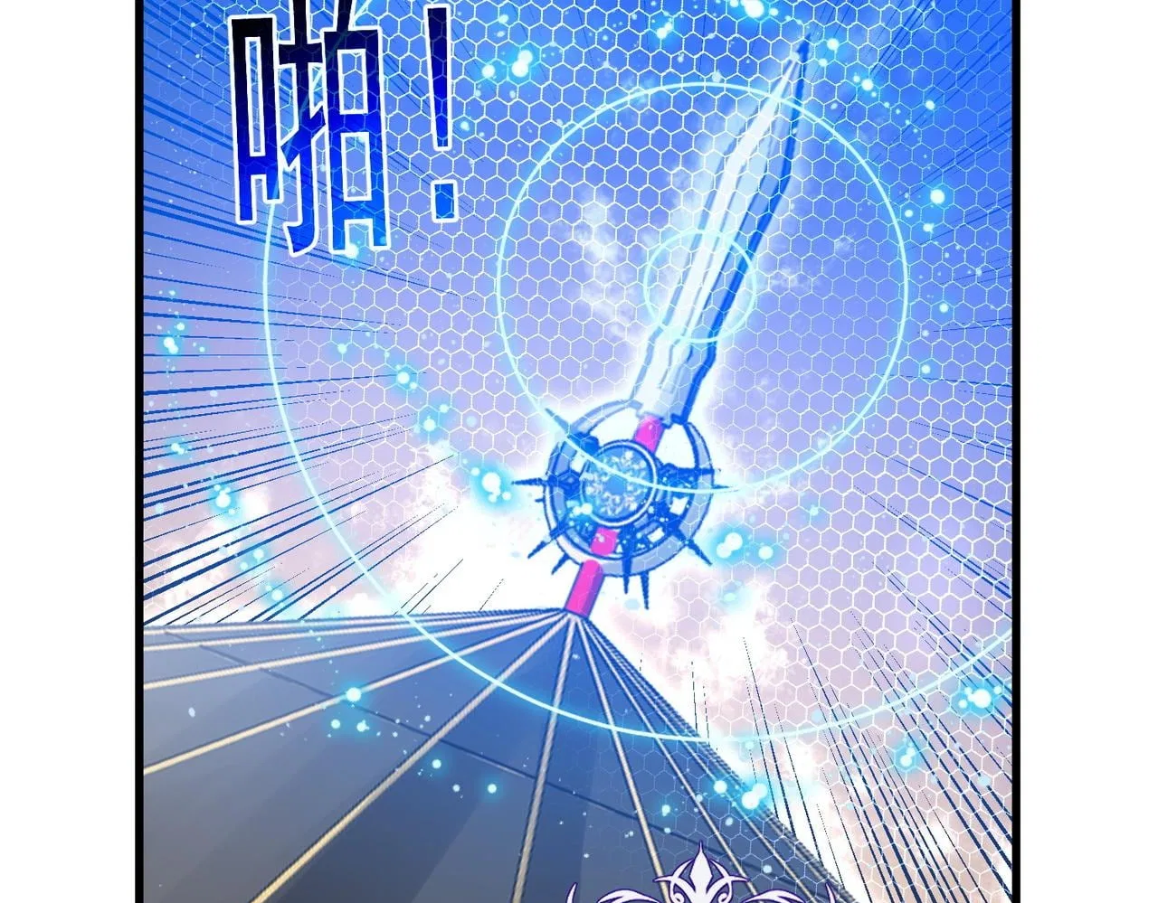 I Rely on My Invincibility to Deal Tons of Damage Passively! Chapter 169 – Page 122