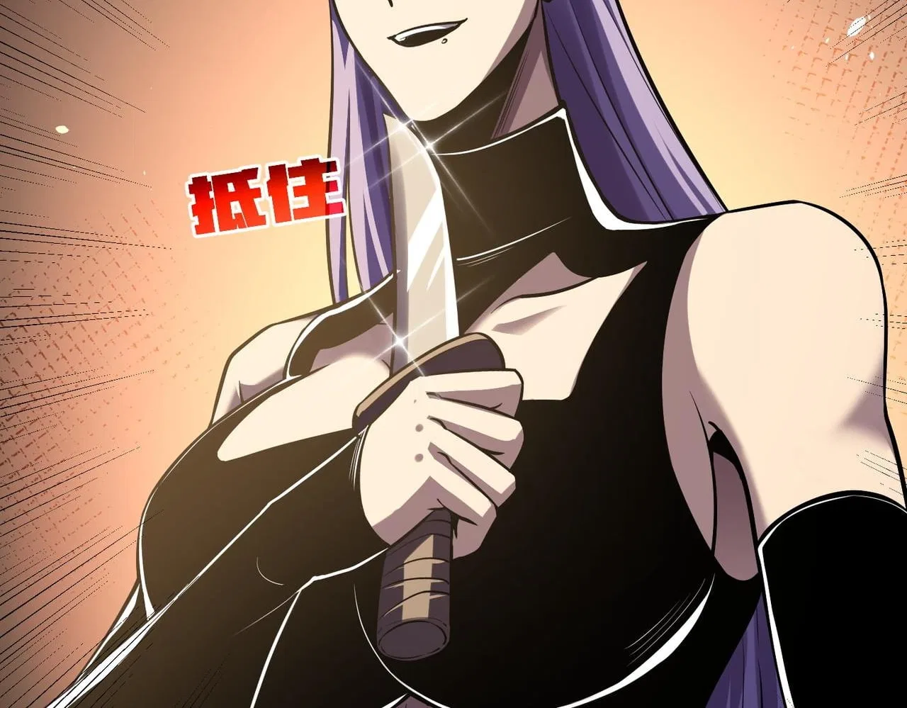 I Rely on My Invincibility to Deal Tons of Damage Passively! Chapter 169 – Page 168