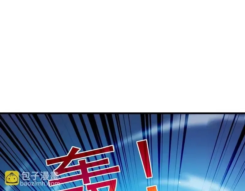 I Rely on My Invincibility to Deal Tons of Damage Passively! Chapter 168 – Page 101