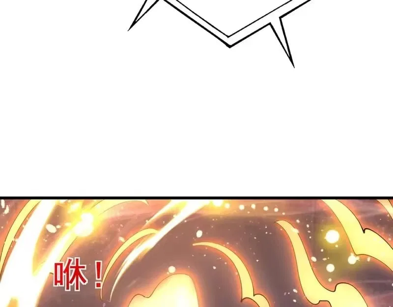 I Rely on My Invincibility to Deal Tons of Damage Passively! Chapter 168 – Page 137