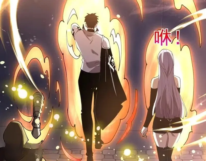 I Rely on My Invincibility to Deal Tons of Damage Passively! Chapter 168 – Page 138