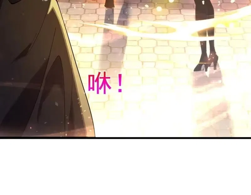I Rely on My Invincibility to Deal Tons of Damage Passively! Chapter 168 – Page 139