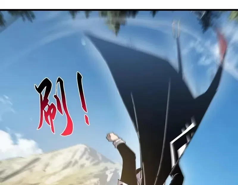 I Rely on My Invincibility to Deal Tons of Damage Passively! Chapter 167 – Page 14