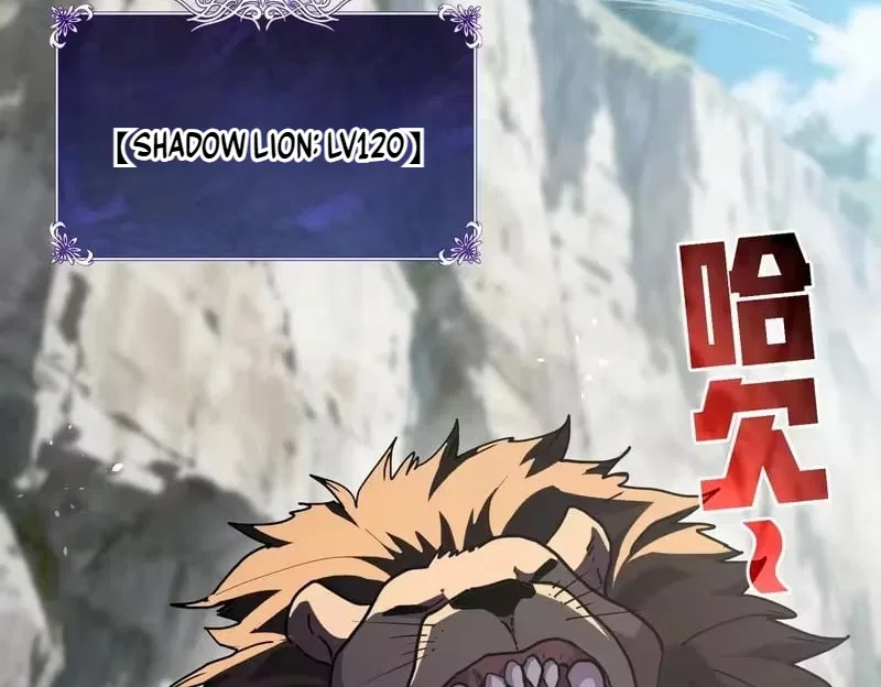 I Rely on My Invincibility to Deal Tons of Damage Passively! Chapter 167 – Page 31