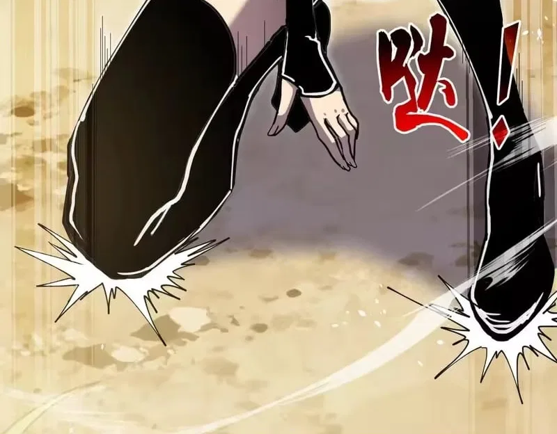 I Rely on My Invincibility to Deal Tons of Damage Passively! Chapter 167 – Page 41