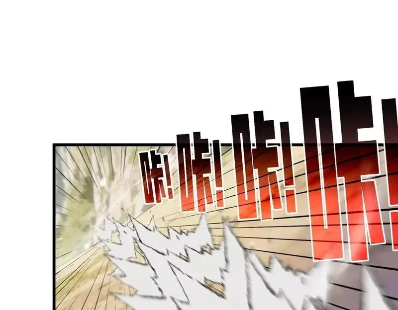 I Rely on My Invincibility to Deal Tons of Damage Passively! Chapter 167 – Page 72