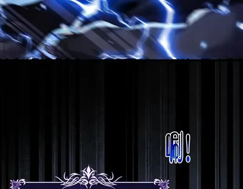 I Rely on My Invincibility to Deal Tons of Damage Passively! Chapter 167 – Page 186