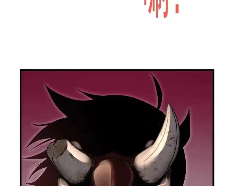 I Rely on My Invincibility to Deal Tons of Damage Passively! Chapter 166 – Page 37