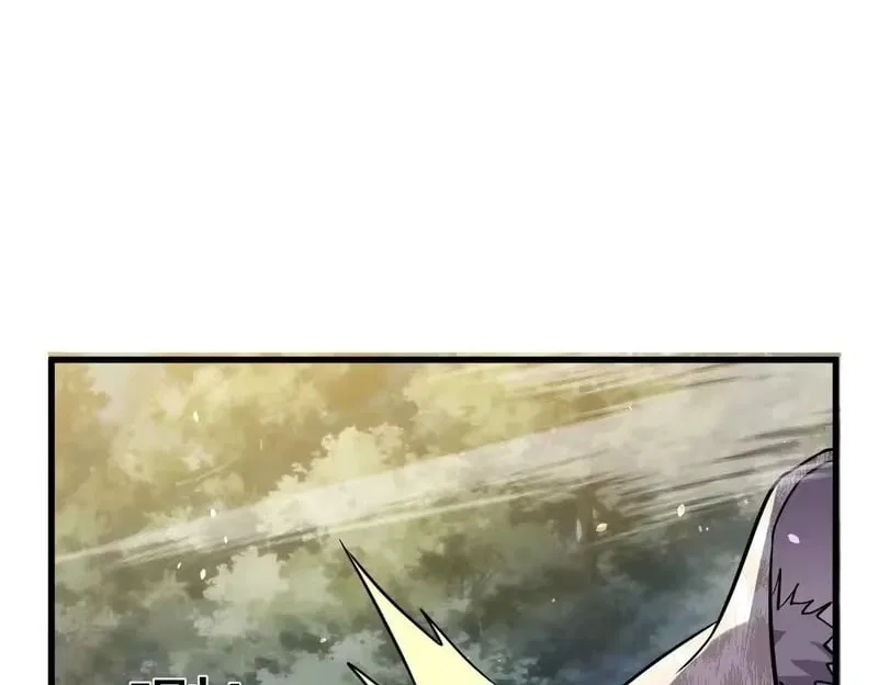 I Rely on My Invincibility to Deal Tons of Damage Passively! Chapter 166 – Page 141