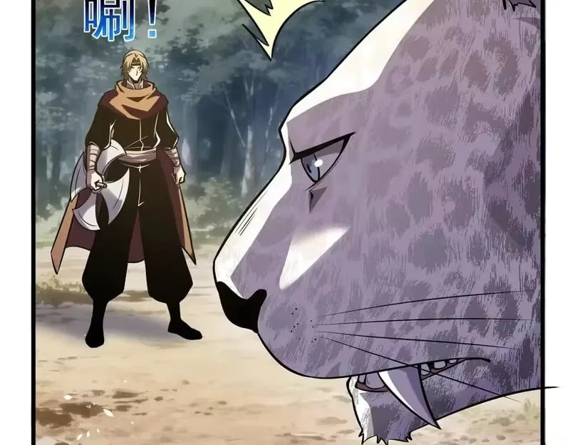 I Rely on My Invincibility to Deal Tons of Damage Passively! Chapter 166 – Page 142