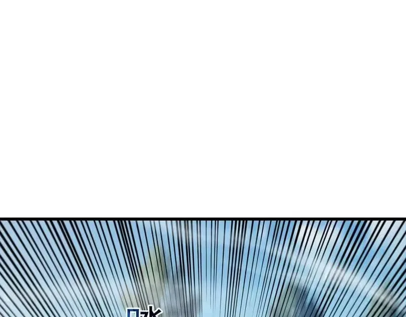 I Rely on My Invincibility to Deal Tons of Damage Passively! Chapter 166 – Page 177