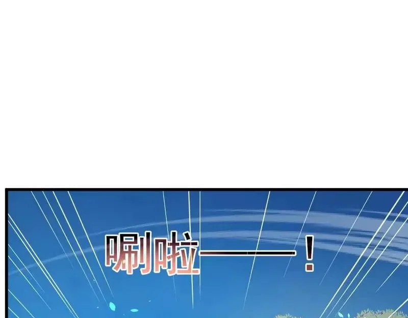 I Rely on My Invincibility to Deal Tons of Damage Passively! Chapter 165 – Page 20