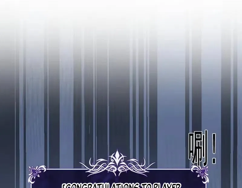 I Rely on My Invincibility to Deal Tons of Damage Passively! Chapter 165 – Page 148