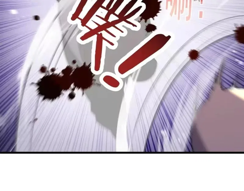 I Rely on My Invincibility to Deal Tons of Damage Passively! Chapter 165 – Page 189
