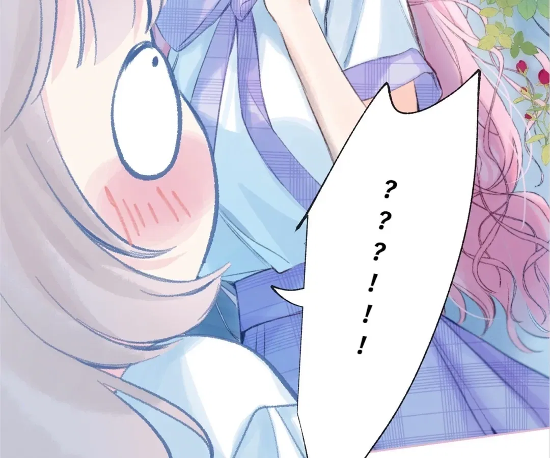 Dear Dreamers Chapter 73 – Page 16