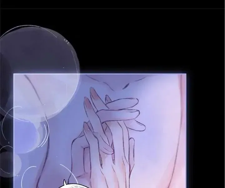 Dear Dreamers Chapter 72 – Page 17