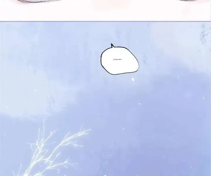 Dear Dreamers Chapter 68 – Page 78
