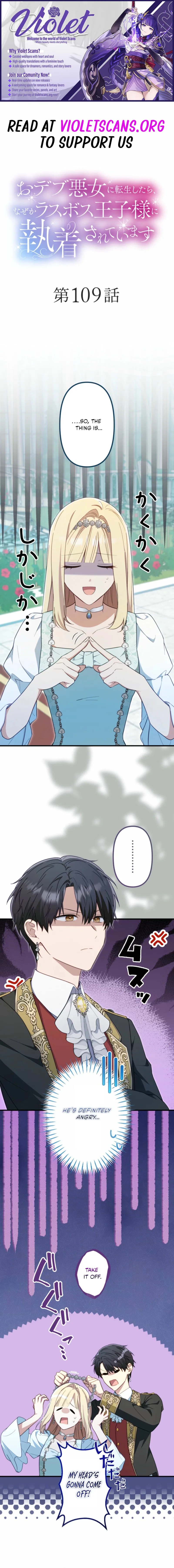 The Final-Boss Prince is Somehow Obsessed with the Chubby Villainess: Reincarnated Me Chapter 109 – Page 1
