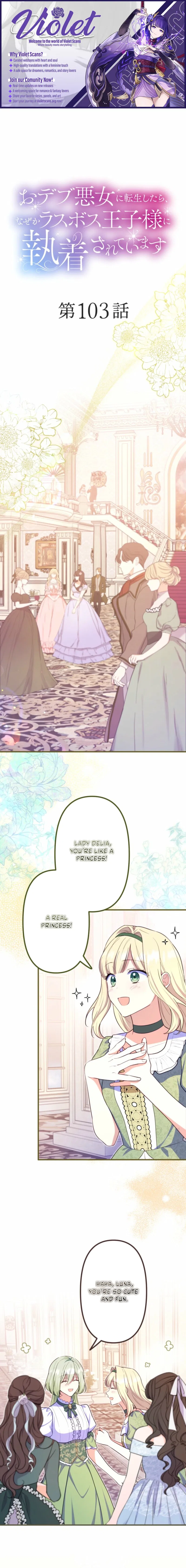 The Final-Boss Prince is Somehow Obsessed with the Chubby Villainess: Reincarnated Me Chapter 103 – Page 1