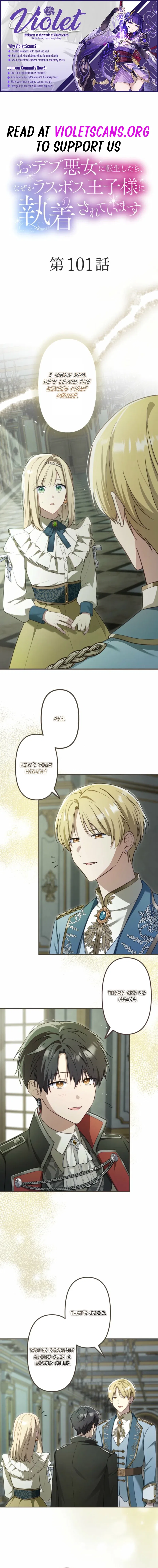 The Final-Boss Prince is Somehow Obsessed with the Chubby Villainess: Reincarnated Me Chapter 101 – Page 1